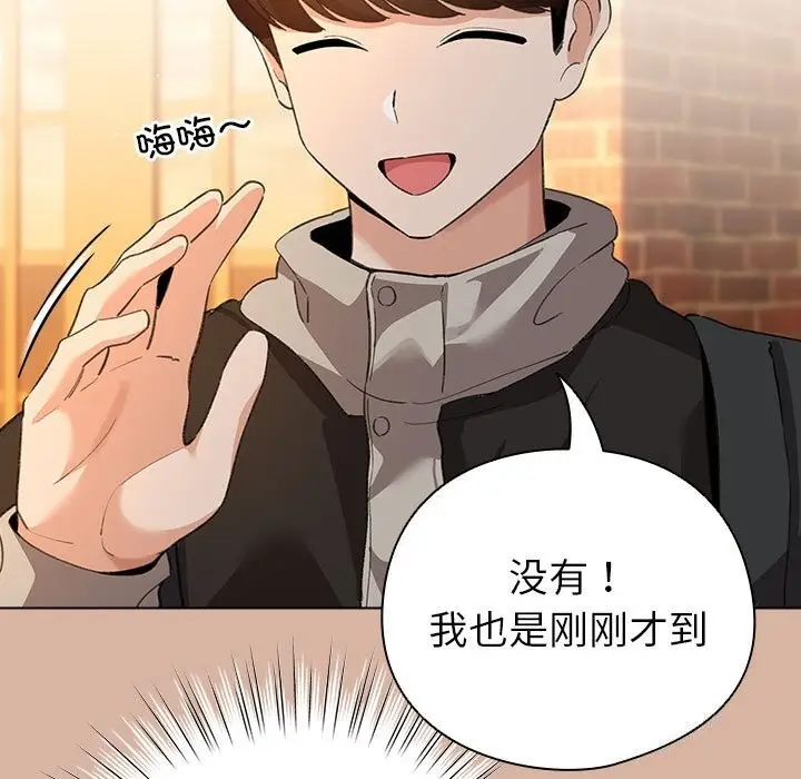 漫画《配角的生存任务》第4话第147张图