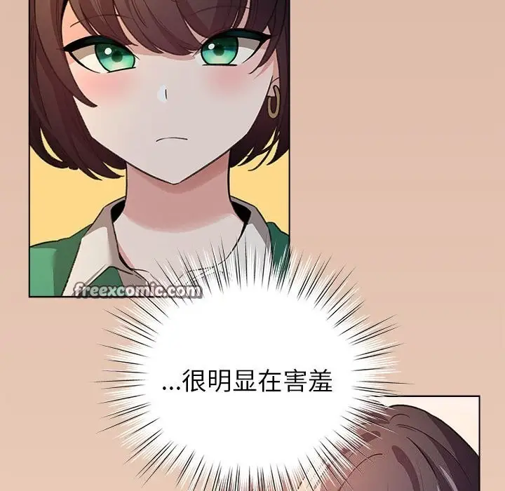 漫画《配角的生存任务》第4话第150张图