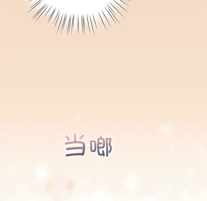 漫画《配角的生存任务》第4话第152张图