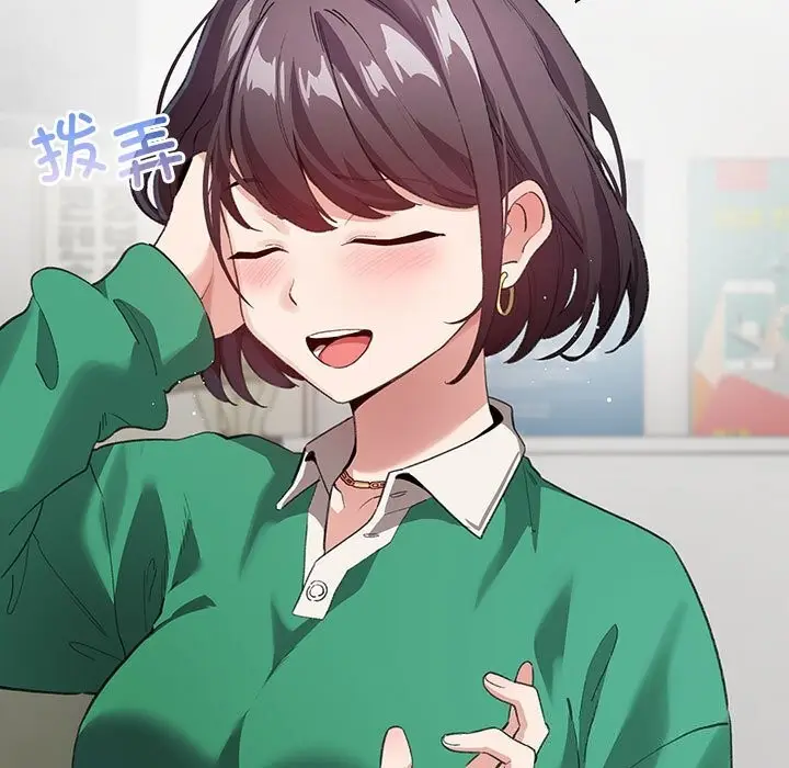 漫画《配角的生存任务》第4话第19张图