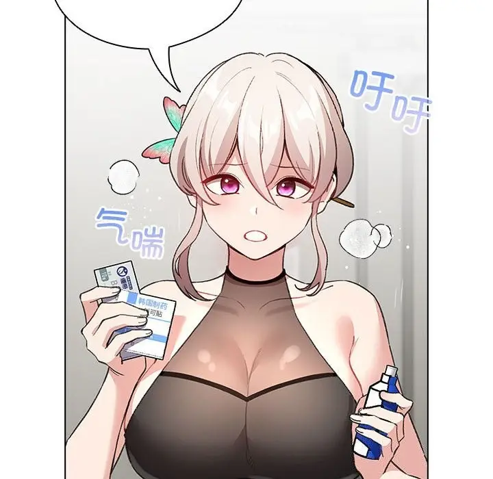 漫画《配角的生存任务》第4话第26张图