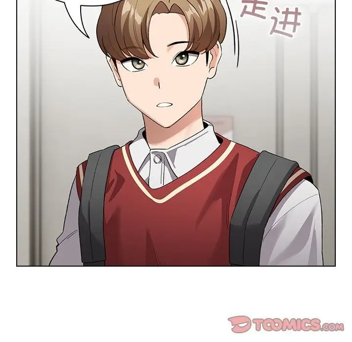 漫画《配角的生存任务》第4话第33张图