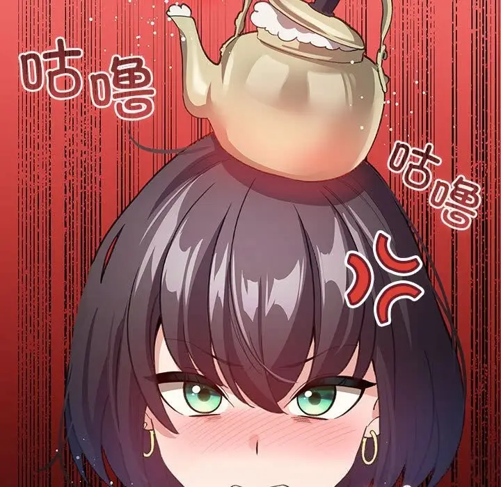 漫画《配角的生存任务》第4话第49张图