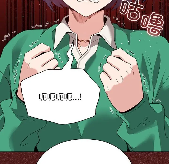 漫画《配角的生存任务》第4话第50张图