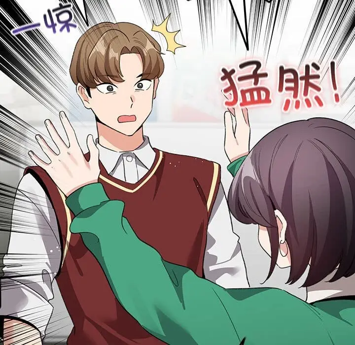 漫画《配角的生存任务》第4话第53张图