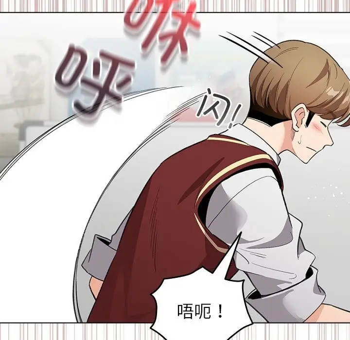 漫画《配角的生存任务》第4话第55张图