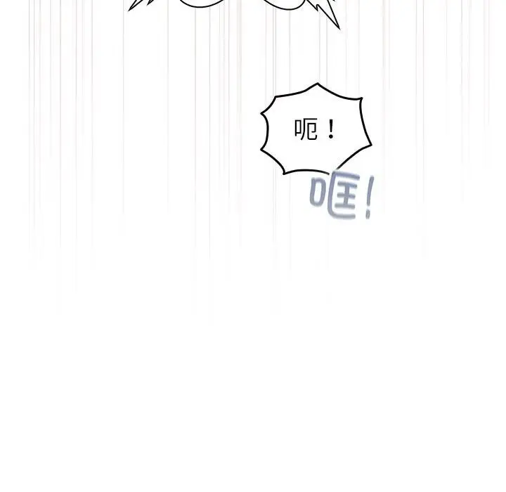 漫画《配角的生存任务》第4话第57张图