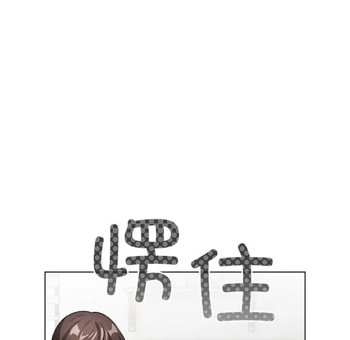 漫画《配角的生存任务》第4话第58张图
