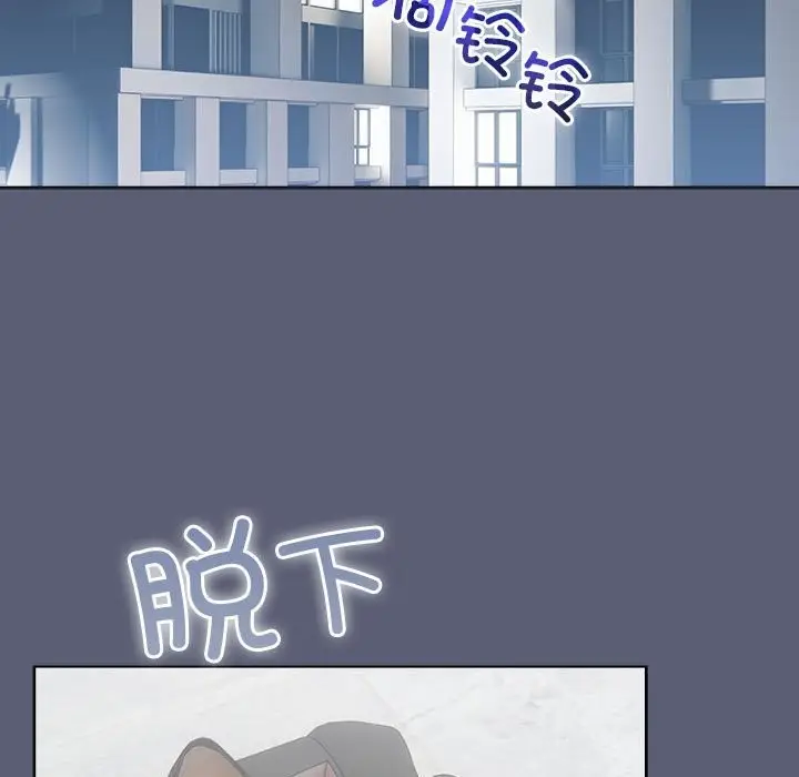 漫画《配角的生存任务》第4话第71张图