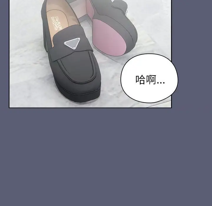 漫画《配角的生存任务》第4话第72张图