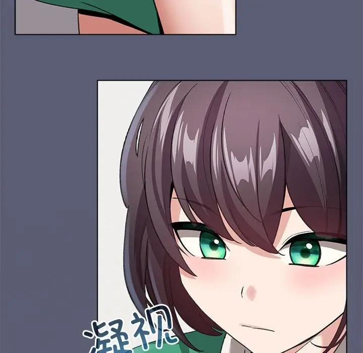 漫画《配角的生存任务》第4话第83张图