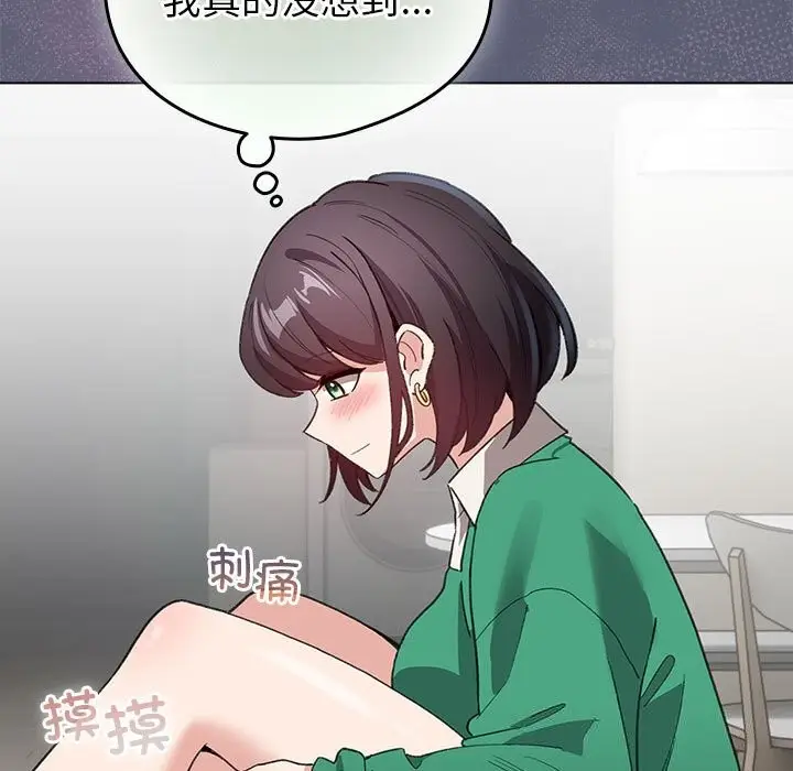 漫画《配角的生存任务》第4话第85张图