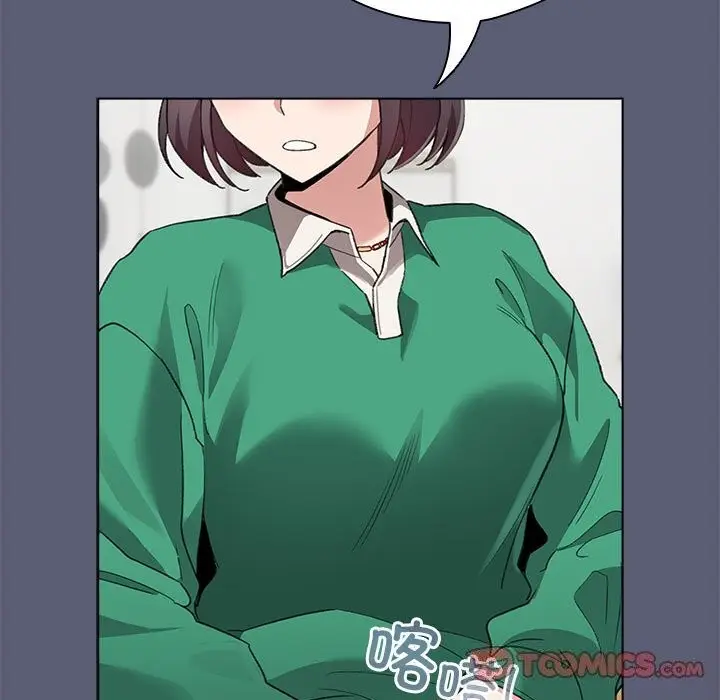 漫画《配角的生存任务》第4话第93张图