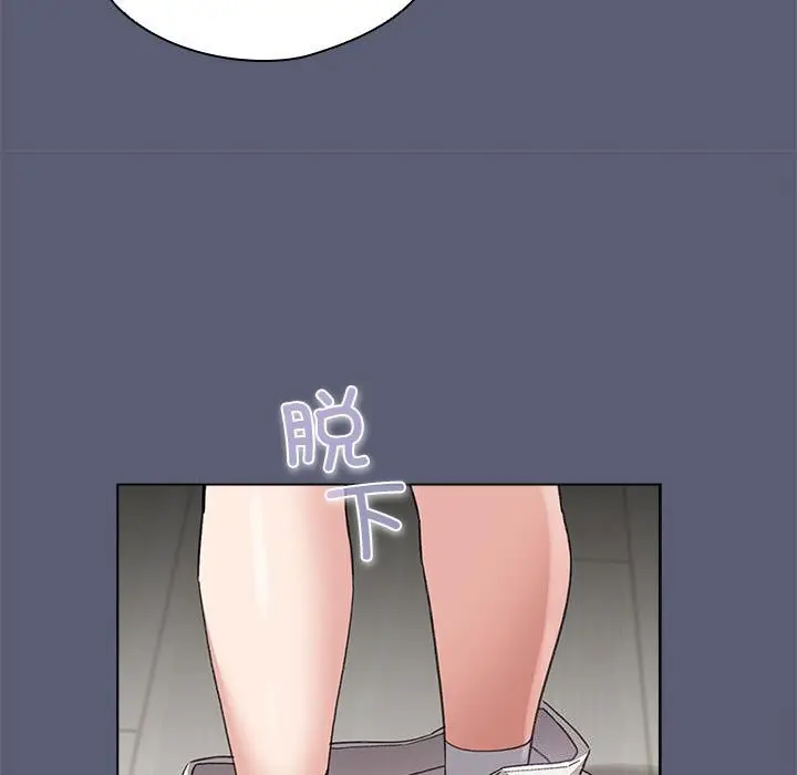 漫画《配角的生存任务》第4话第95张图