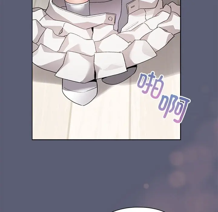 漫画《配角的生存任务》第4话第96张图