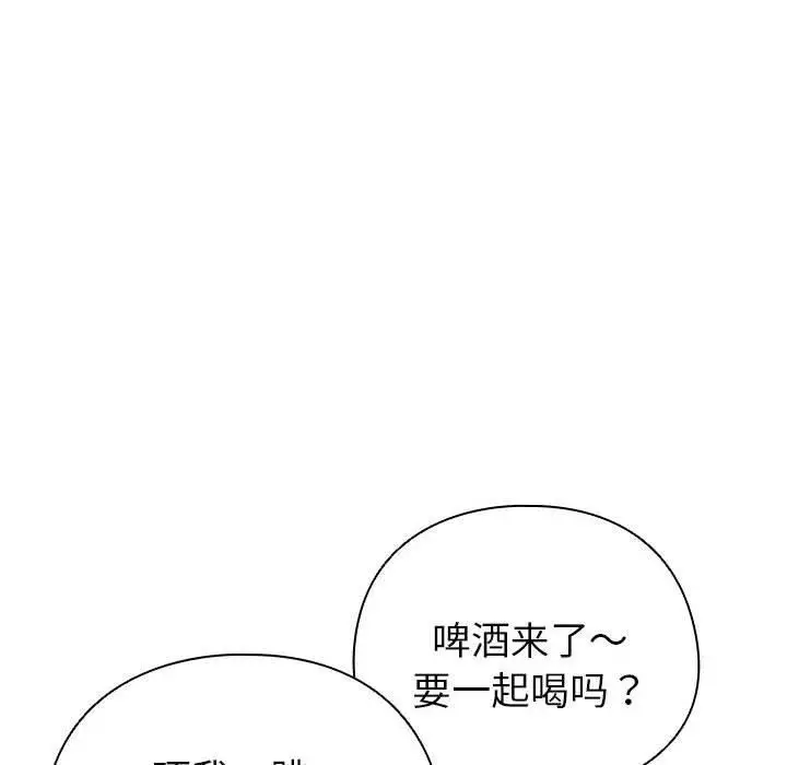 漫画《配角的生存任务》第5话第106张图