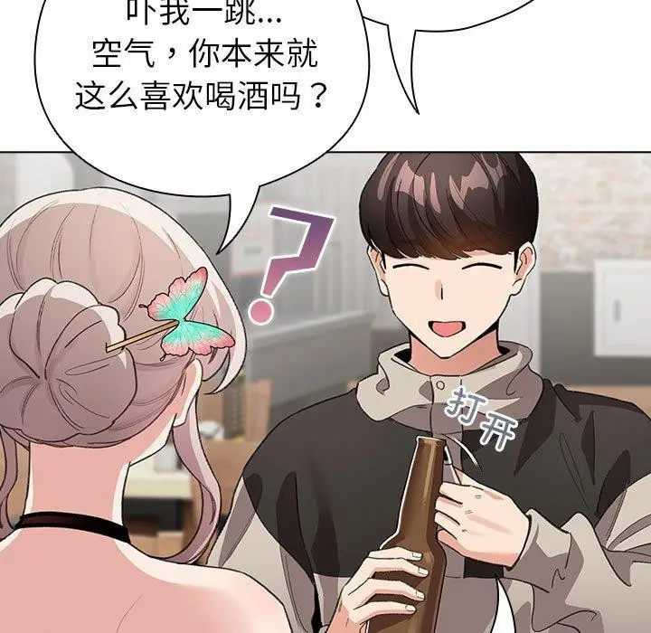 漫画《配角的生存任务》第5话第107张图