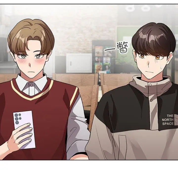 漫画《配角的生存任务》第5话第14张图
