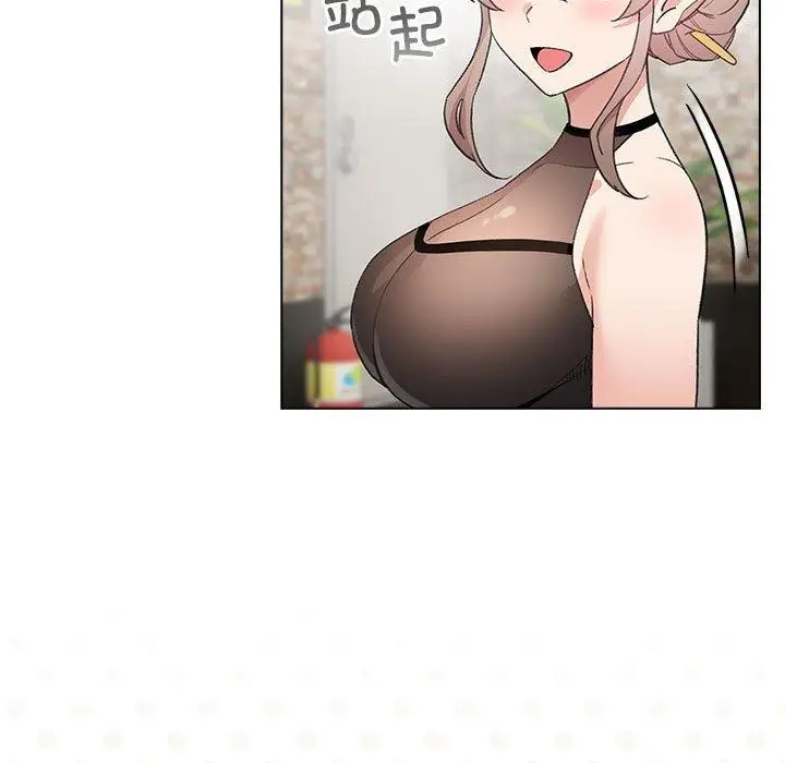 漫画《配角的生存任务》第5话第147张图