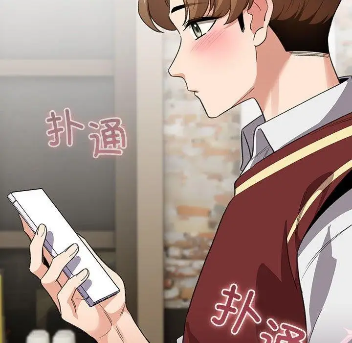 漫画《配角的生存任务》第5话第16张图