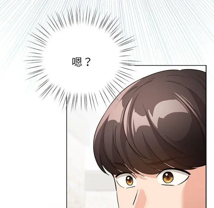 漫画《配角的生存任务》第5话第164张图