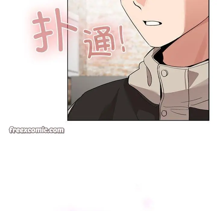 漫画《配角的生存任务》第5话第165张图