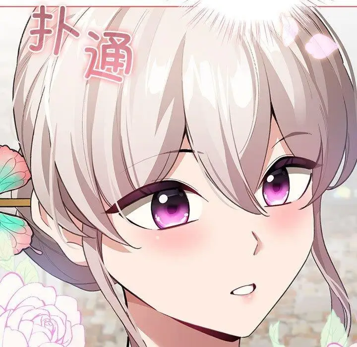 漫画《配角的生存任务》第5话第19张图