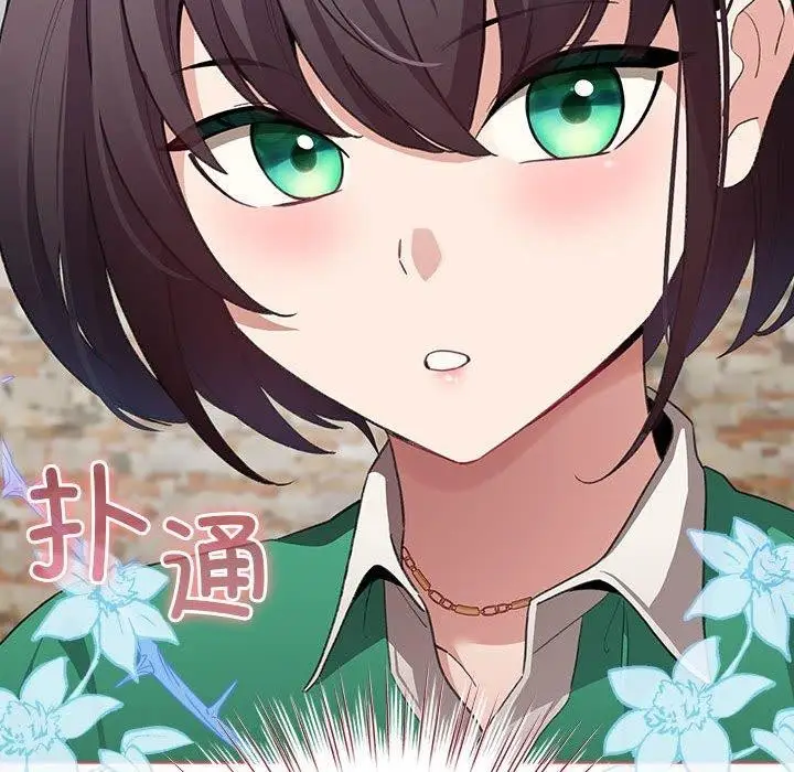 漫画《配角的生存任务》第5话第22张图