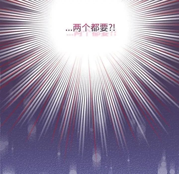 漫画《配角的生存任务》第5话第26张图