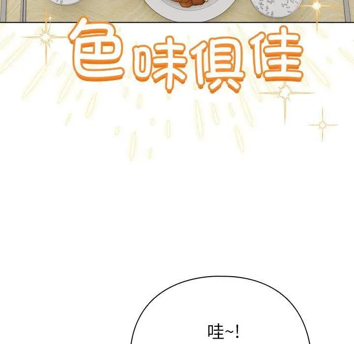漫画《配角的生存任务》第5话第31张图