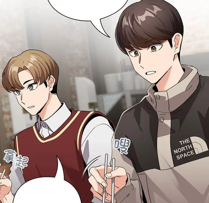 漫画《配角的生存任务》第5话第34张图