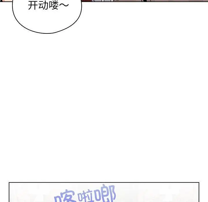 漫画《配角的生存任务》第5话第35张图