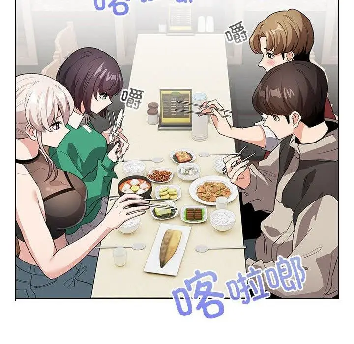 漫画《配角的生存任务》第5话第36张图