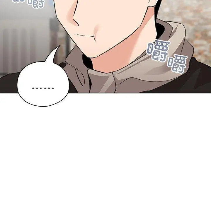 漫画《配角的生存任务》第5话第38张图