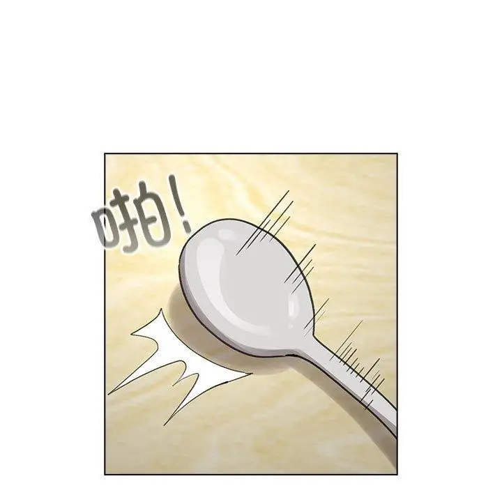 漫画《配角的生存任务》第5话第39张图