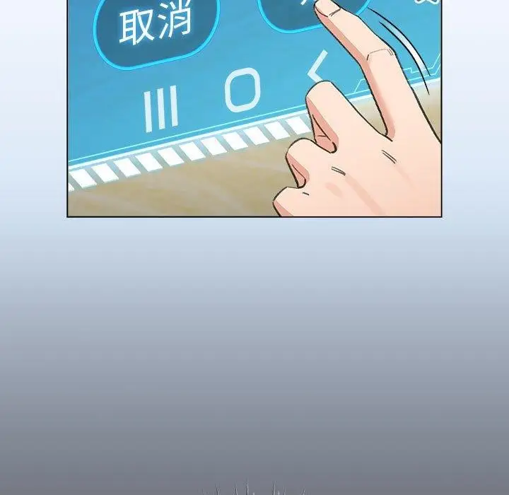 漫画《配角的生存任务》第5话第41张图