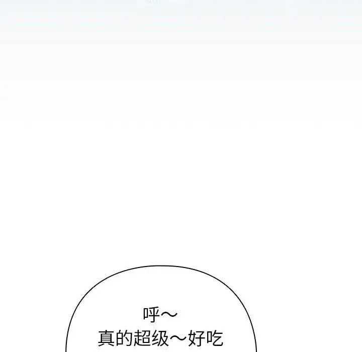 漫画《配角的生存任务》第5话第68张图