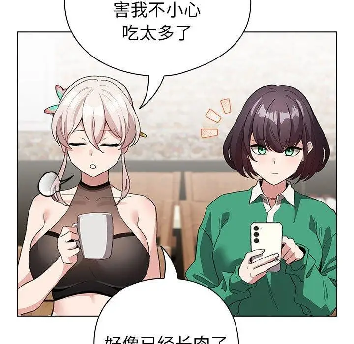 漫画《配角的生存任务》第5话第69张图