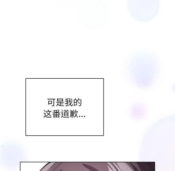 漫画《配角的生存任务》第6话第10张图