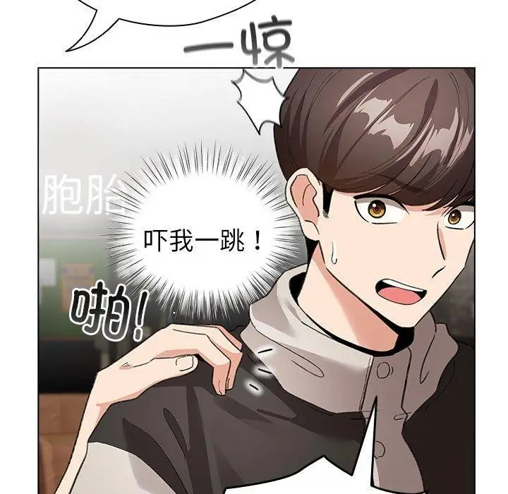 漫画《配角的生存任务》第6话第101张图
