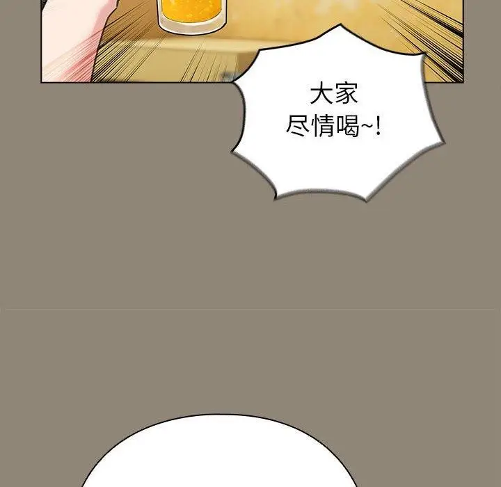 漫画《配角的生存任务》第6话第108张图