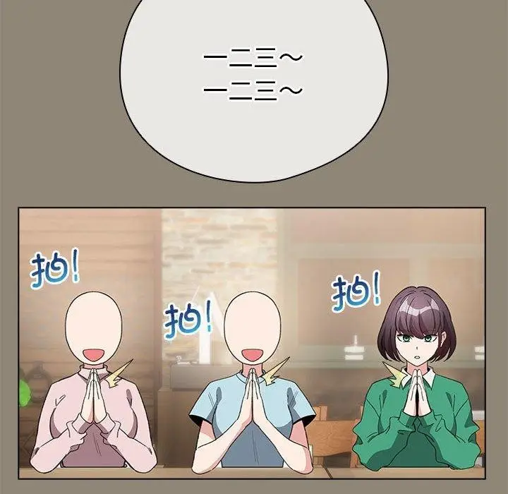 漫画《配角的生存任务》第6话第114张图