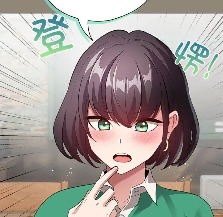 漫画《配角的生存任务》第6话第116张图