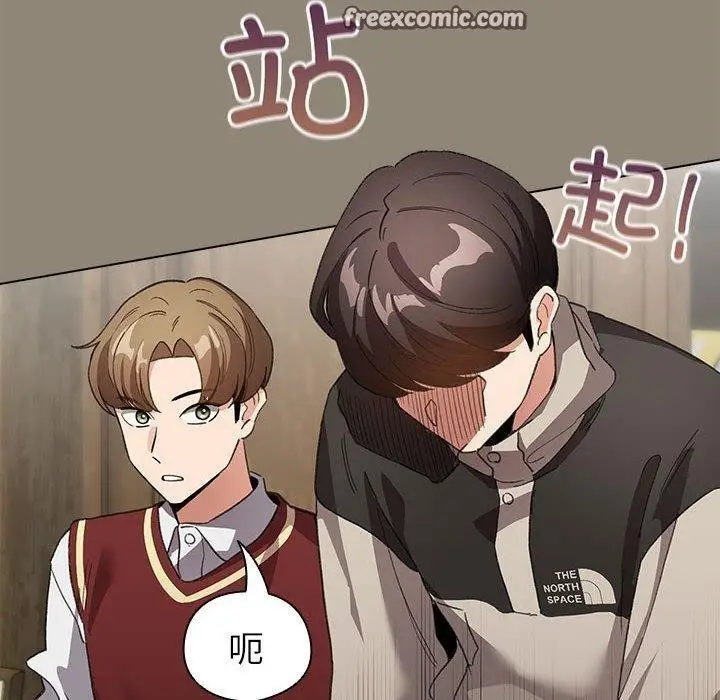 漫画《配角的生存任务》第6话第120张图