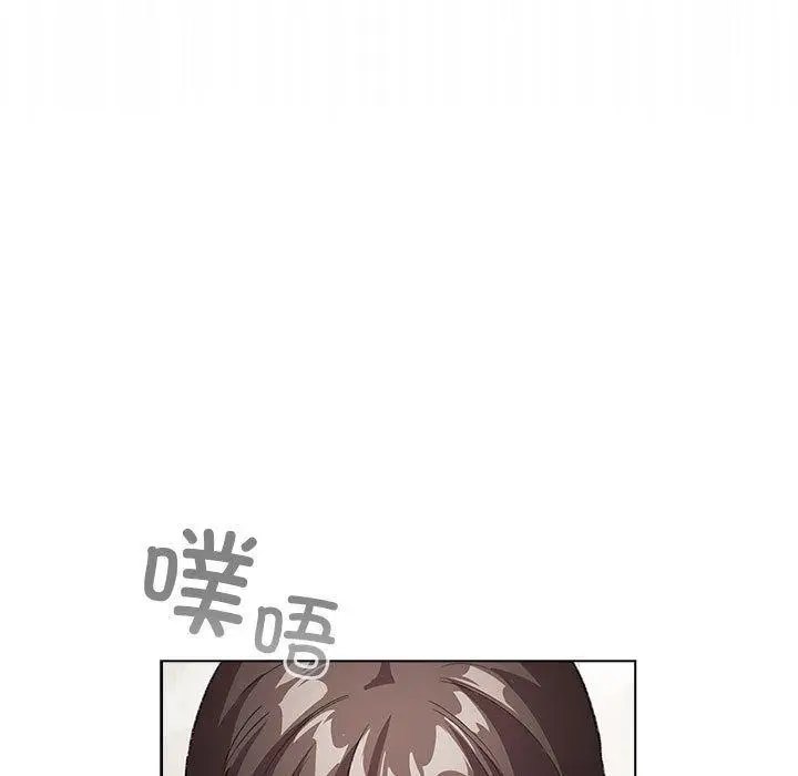 漫画《配角的生存任务》第6话第181张图