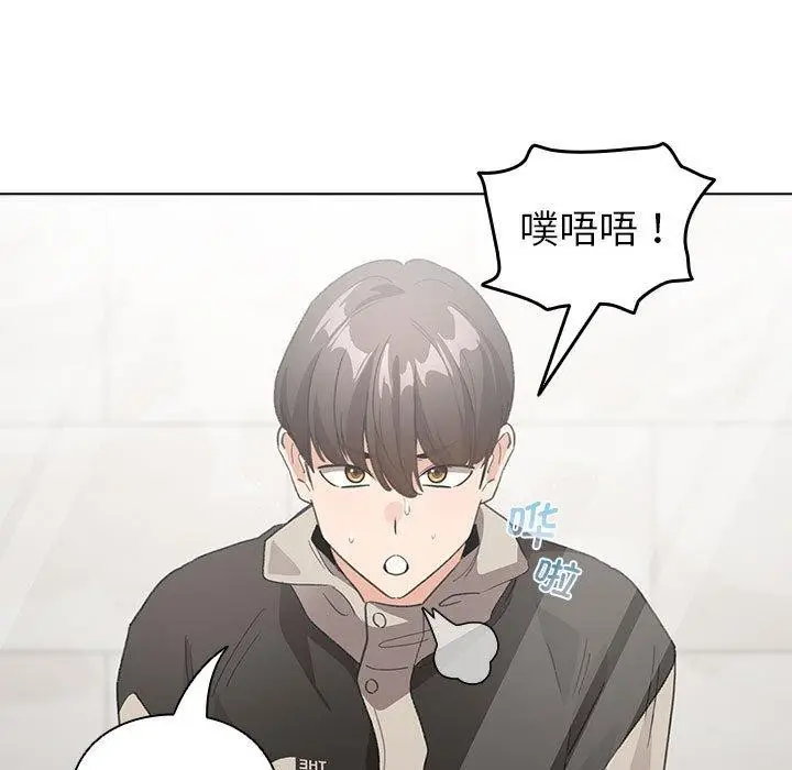 漫画《配角的生存任务》第6话第183张图