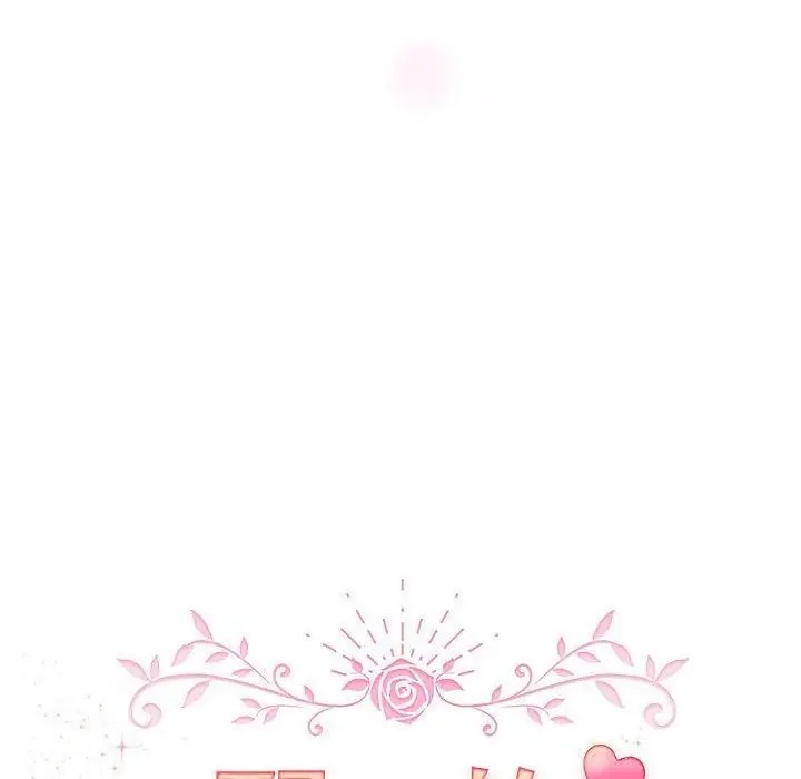 漫画《配角的生存任务》第6话第24张图