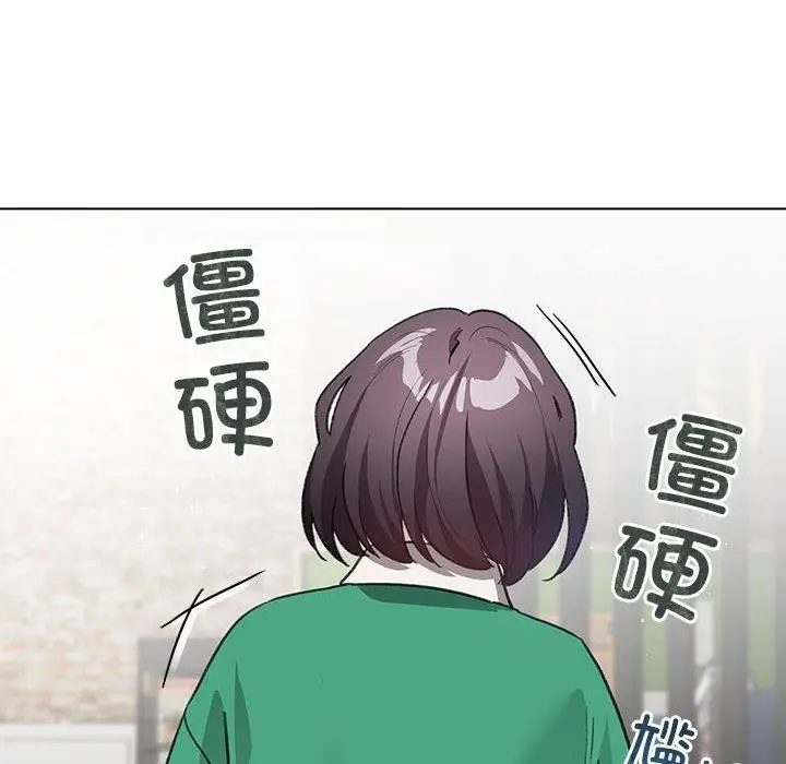 漫画《配角的生存任务》第6话第28张图