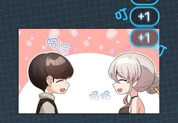 漫画《配角的生存任务》第6话第3张图