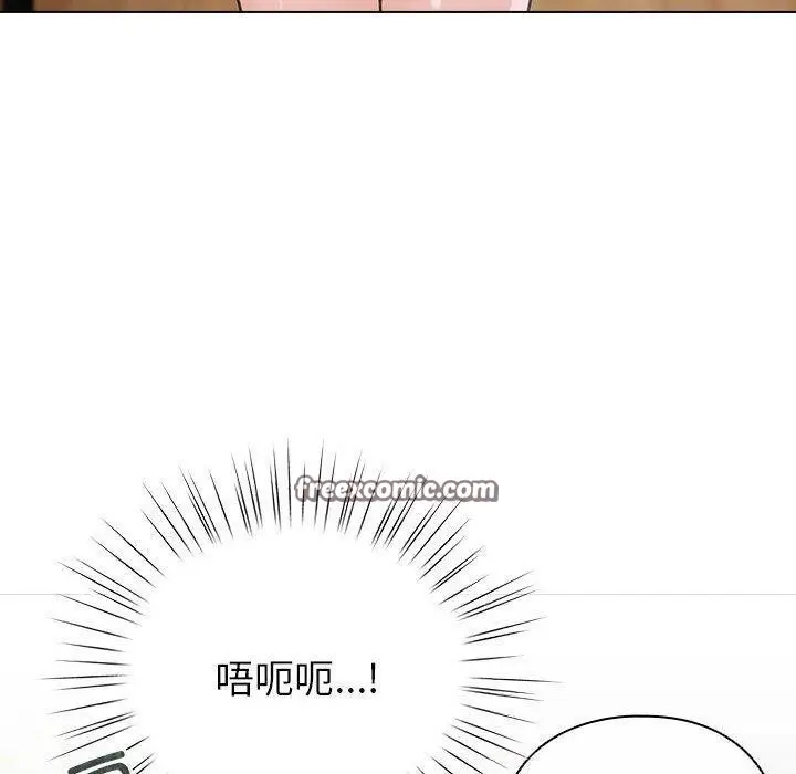 漫画《配角的生存任务》第6话第30张图